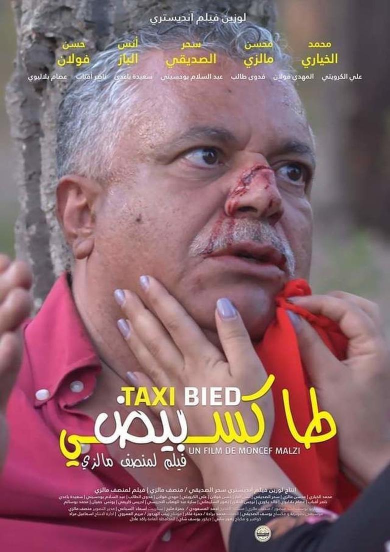 Poster of TAXI BIED طاكسي بيض