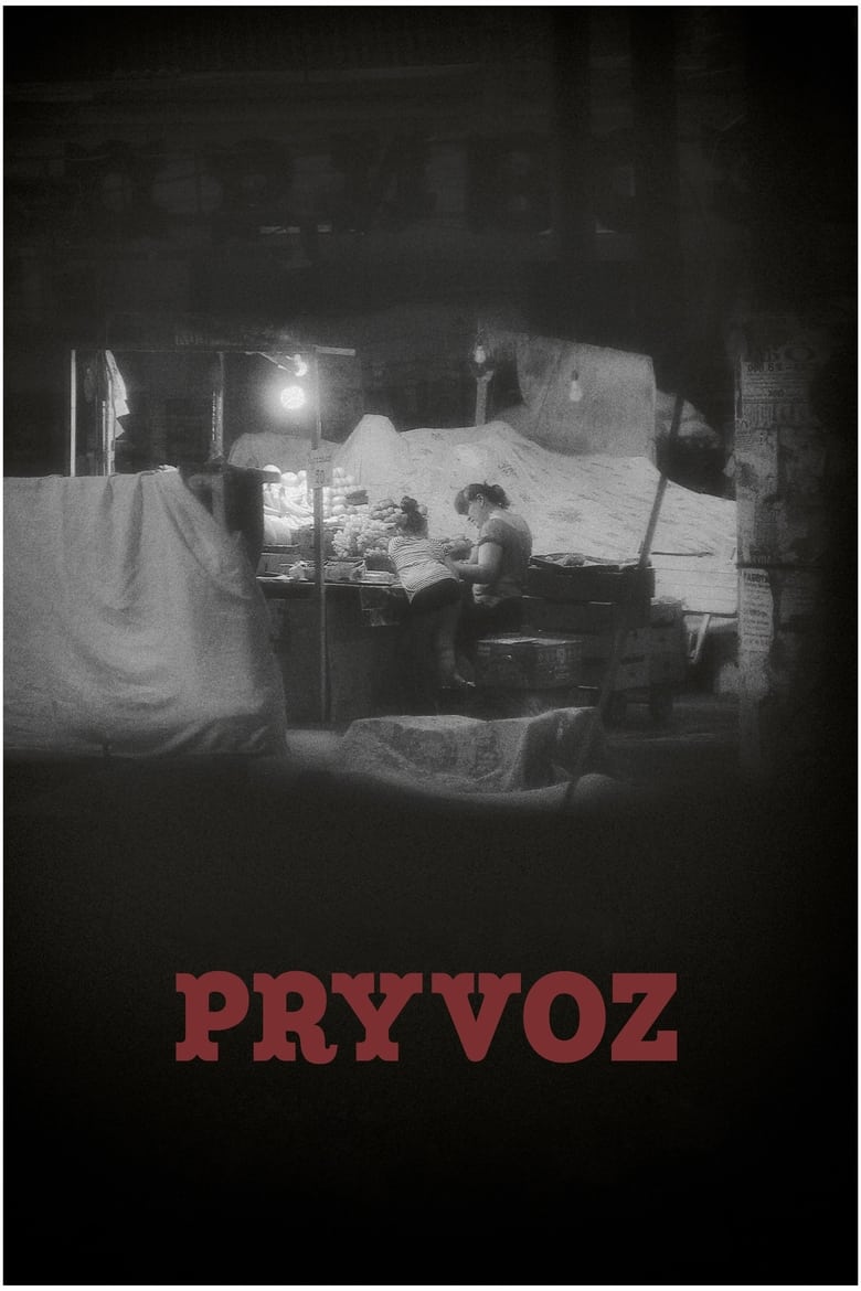 Poster of Pryvoz