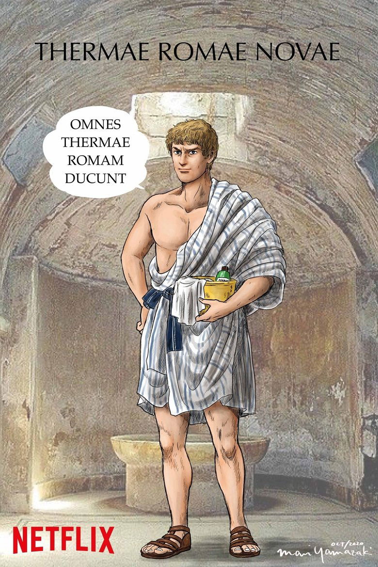 Poster of Episodes in Thermae Romae Novae - Season 1 - Season 1