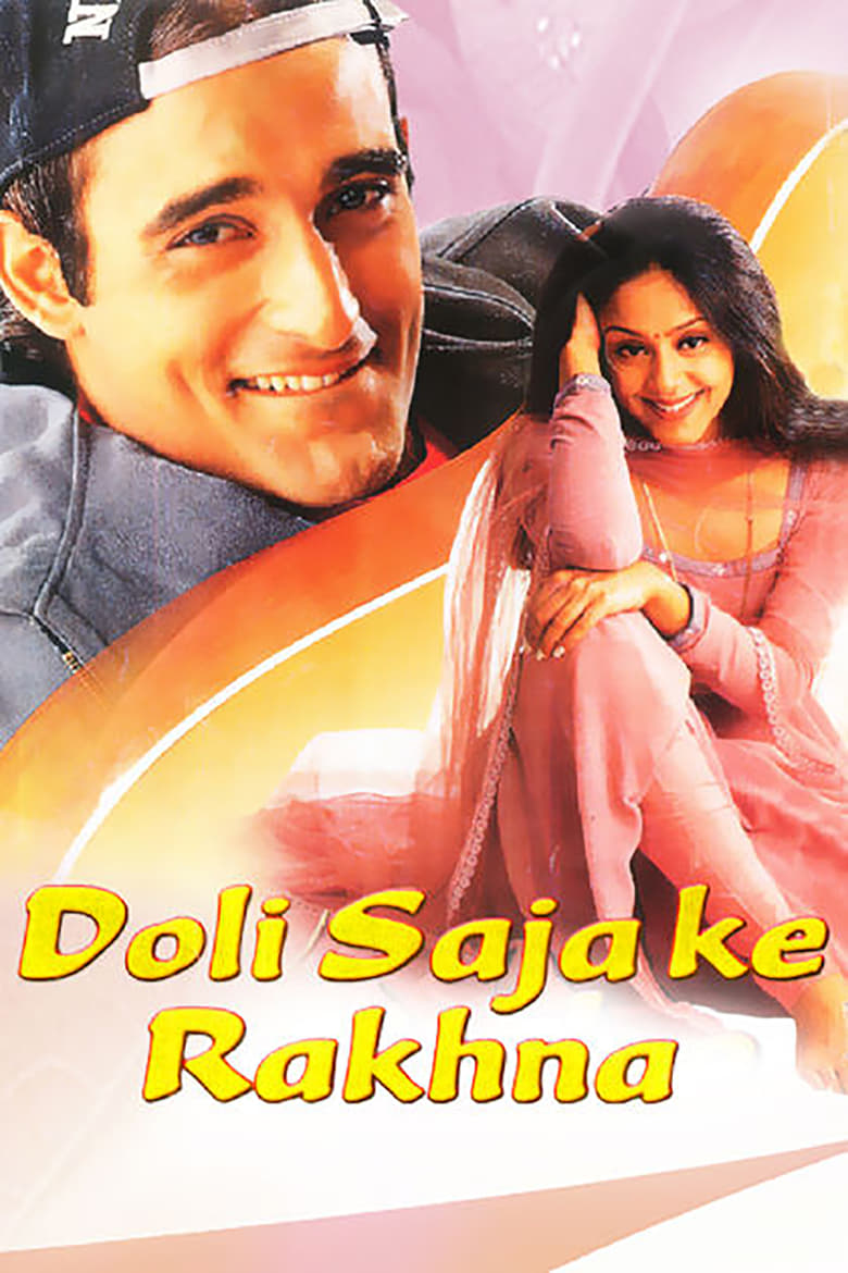 Poster of Doli Saja Ke Rakhna