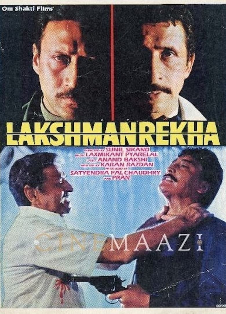 Poster of Lakshmanrekha