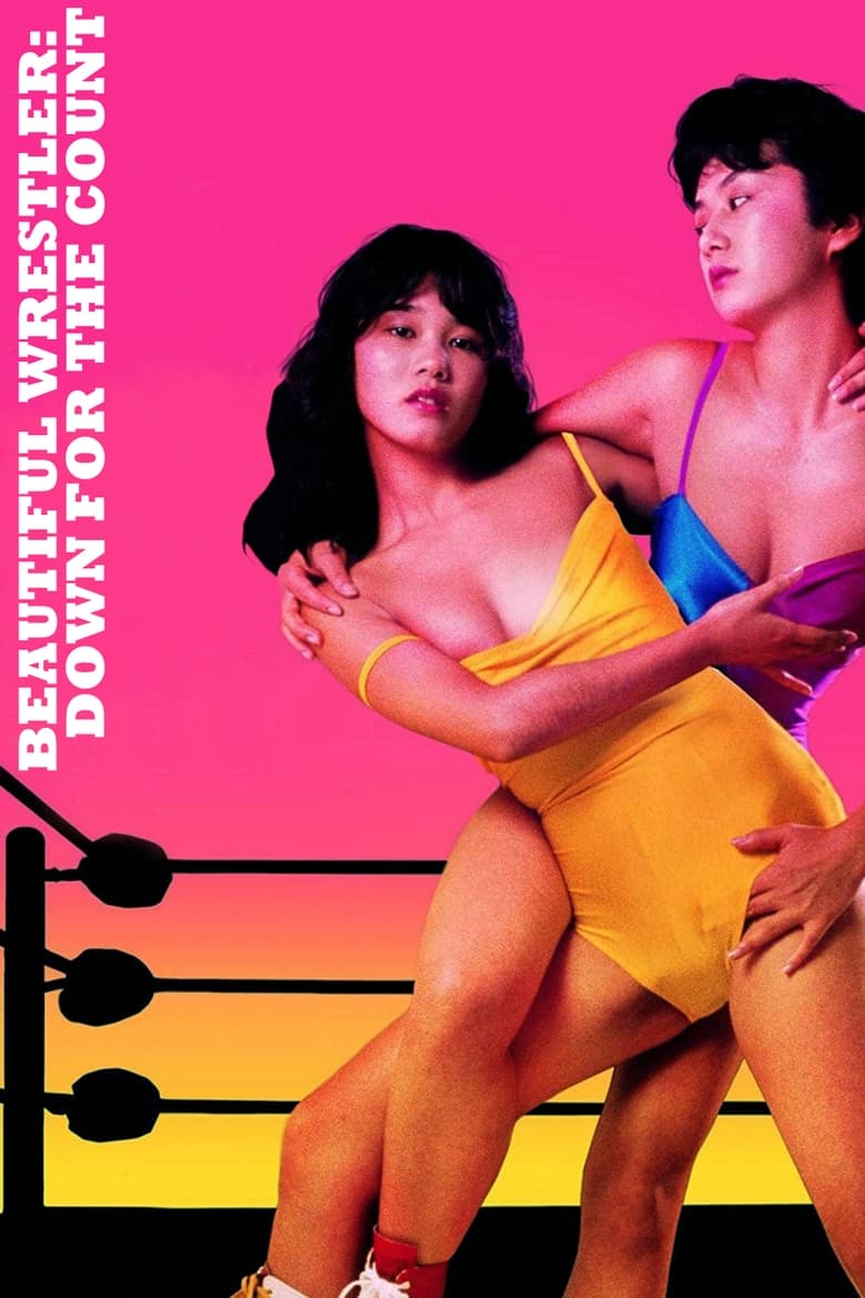 Poster of Beautiful Wrestler: Down for the Count