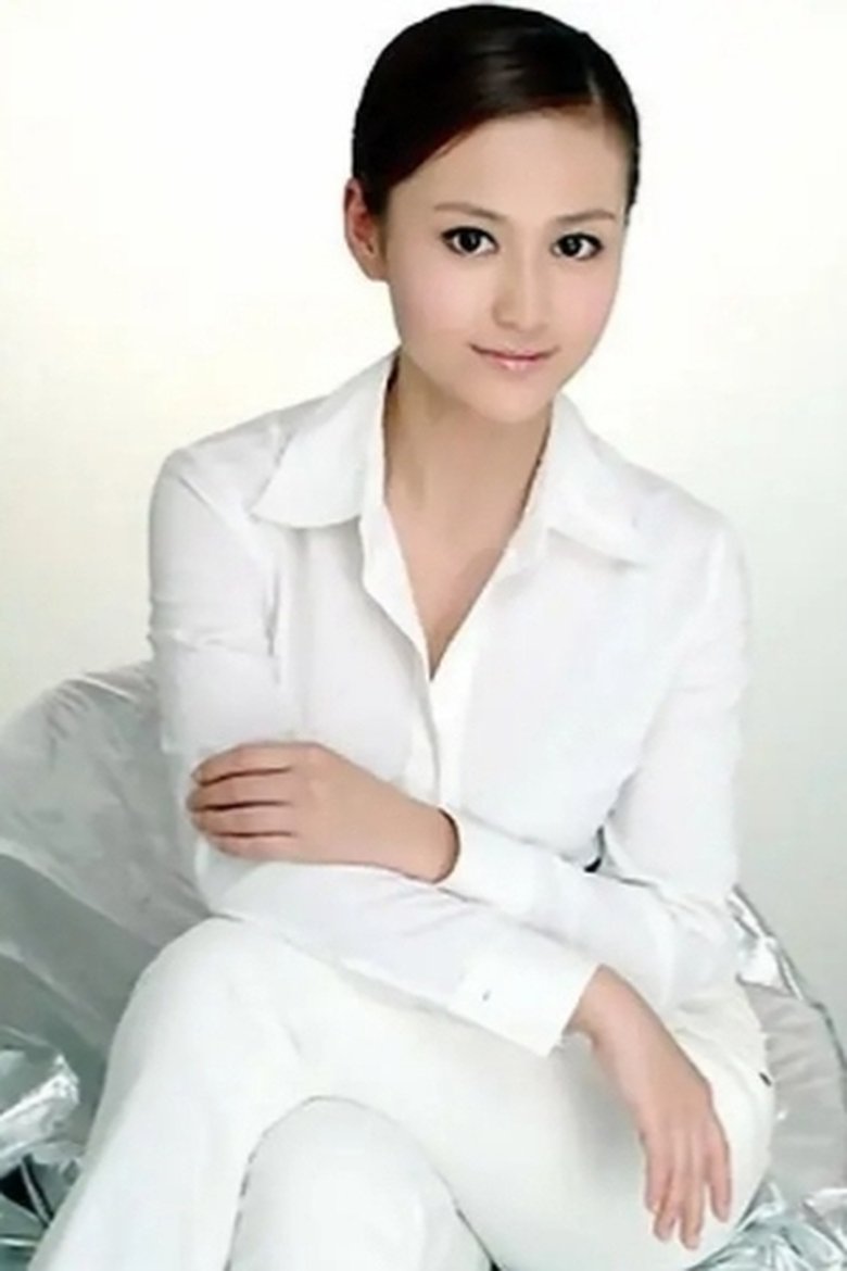 Portrait of Tingting Yang