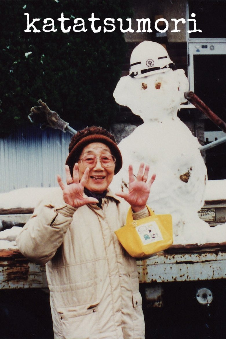 Poster of Katatsumori