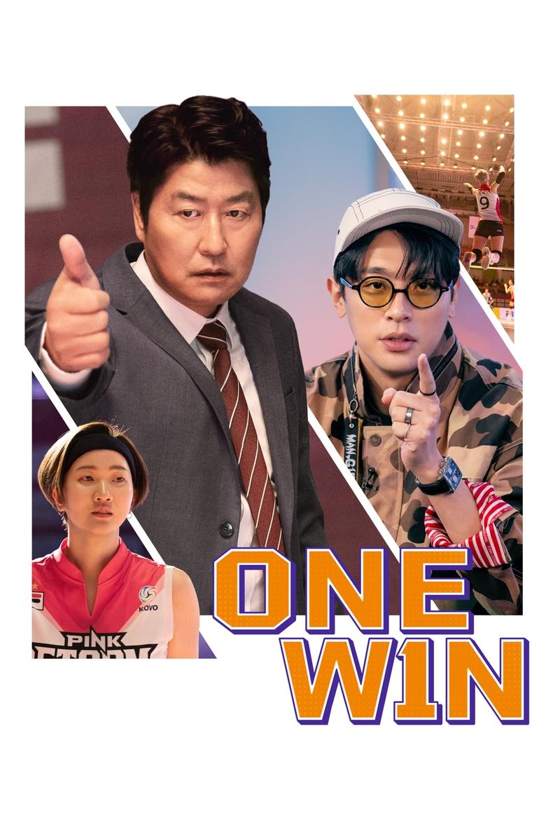 Poster of One Win