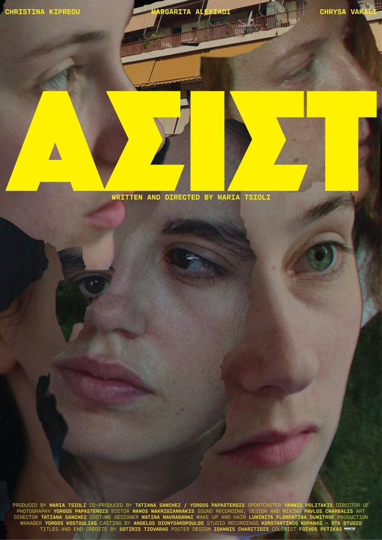 Poster of ASSIST