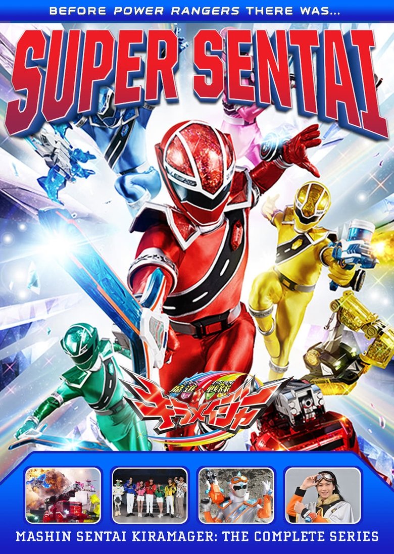 Poster of Episodes in Mashin Sentai Kiramager - Season 1 - Season 1