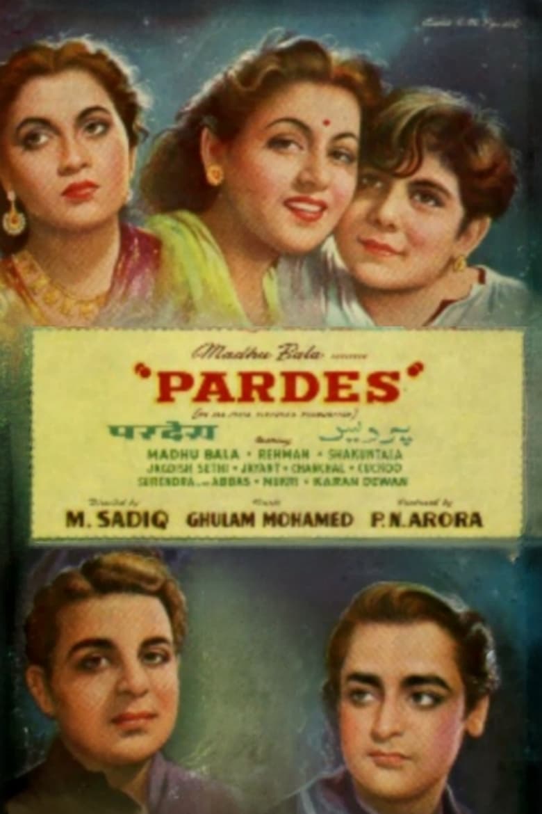 Poster of Pardes