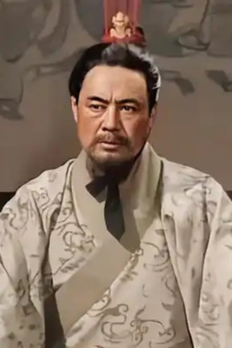 Portrait of 郭沫浪