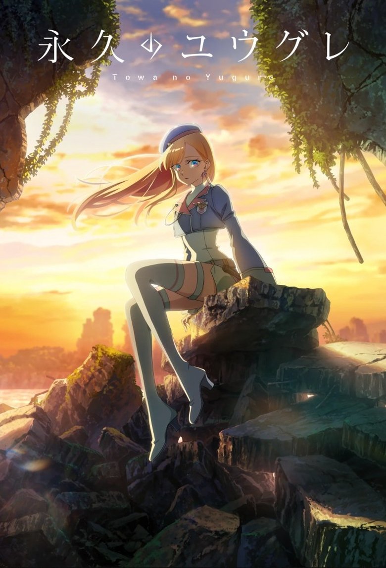 Poster of Dusk Beyond the End of the World: Think Morning, Count Two