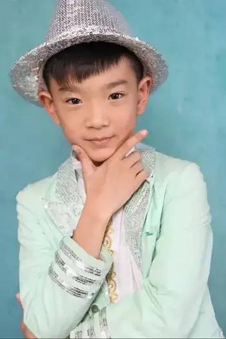 Portrait of 卢待熹