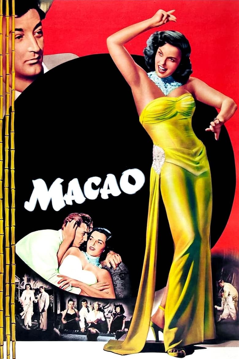 Poster of Macao