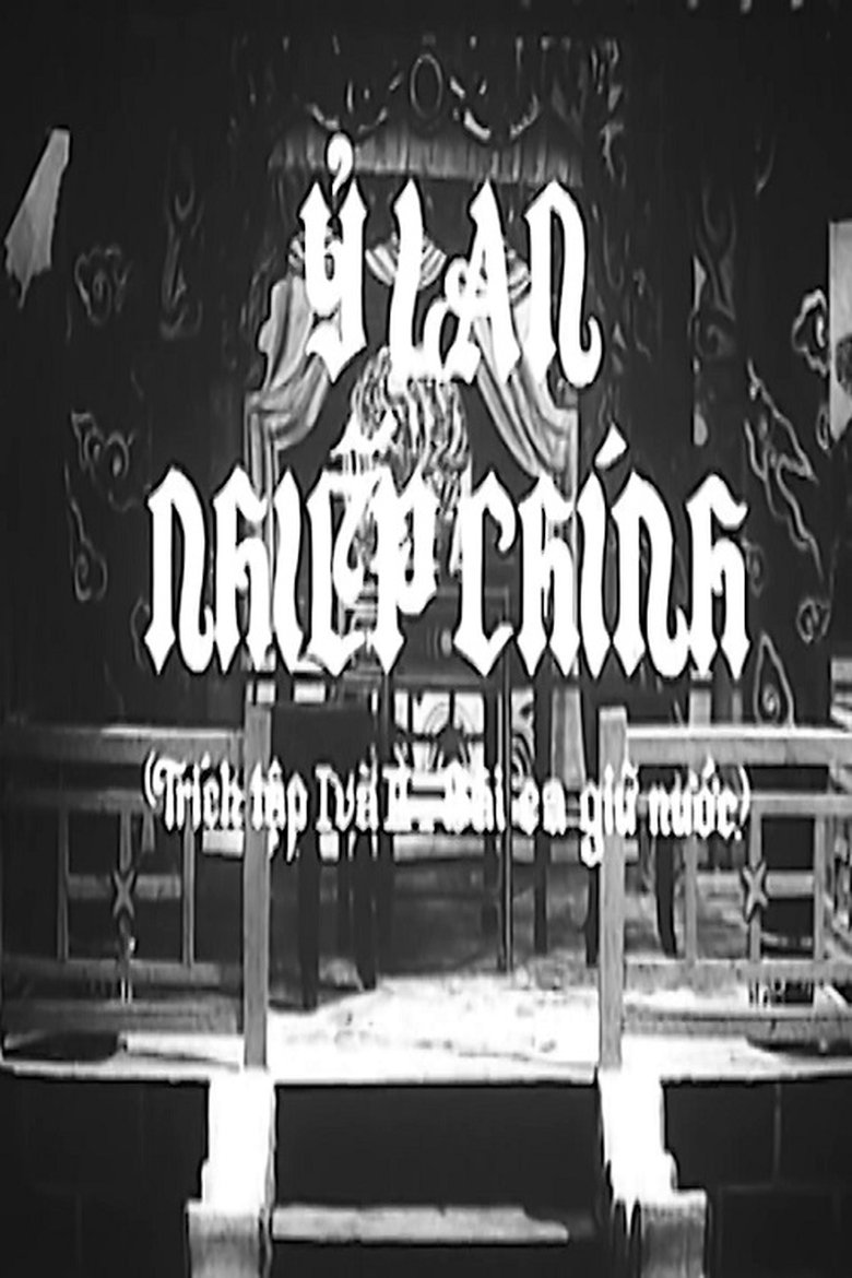 Poster of Lady Ỷ Lan, The Queen Regent