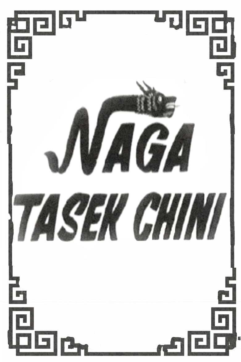 Poster of Naga Tasek Chini