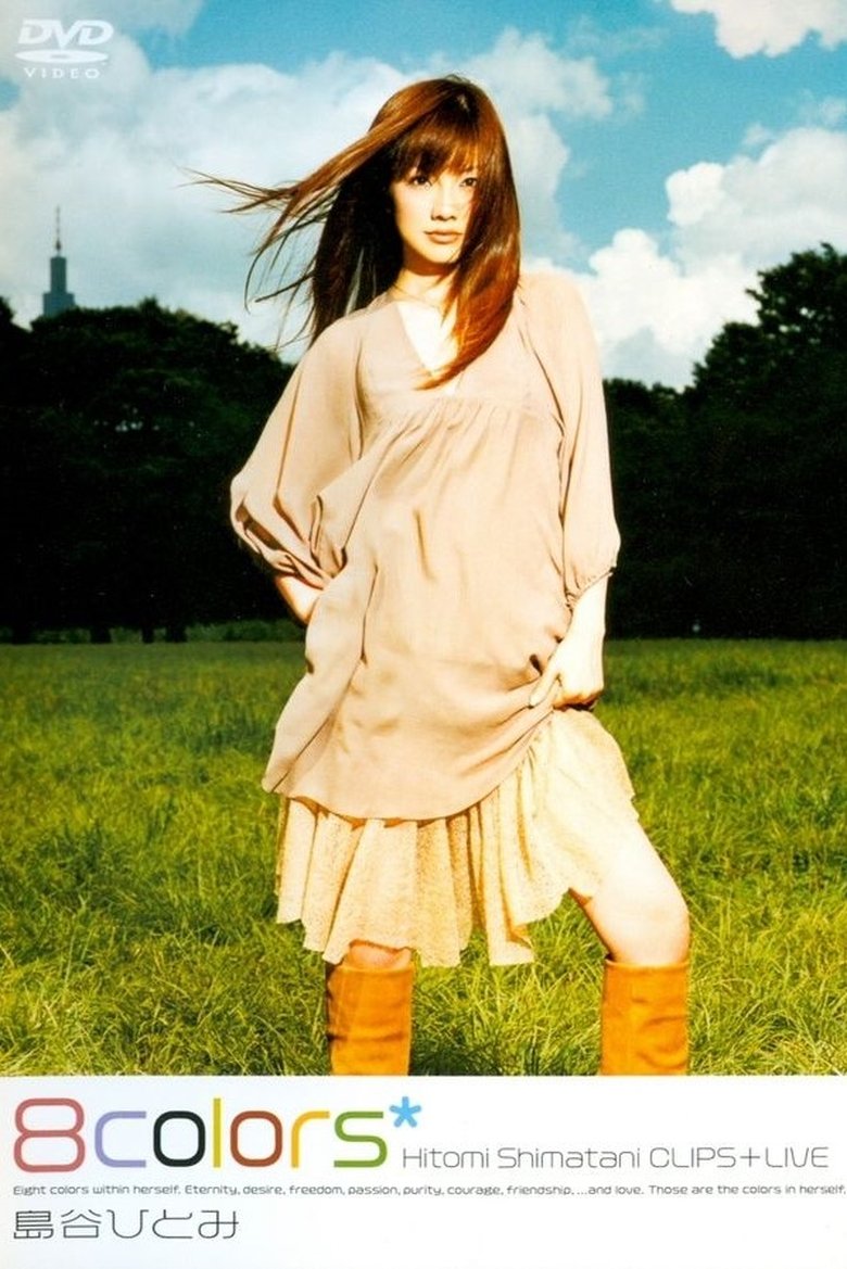 Poster of 8colors Hitomi Shimatani CLIPS+LIVE