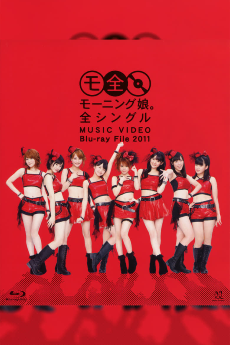 Poster of Morning Musume. Zen Single MUSIC VIDEO Blu-ray File 2011