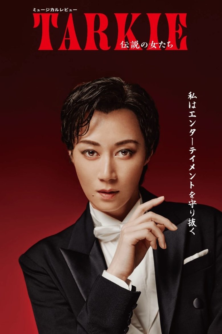 Poster of Musical Revue 『TARKIE ~ Legendary Women ~』