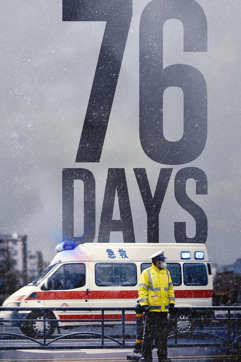 Poster of 76 Days