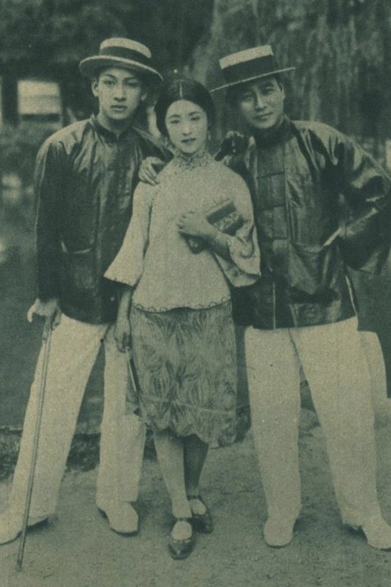 Poster of Chronicles of a Sea Country