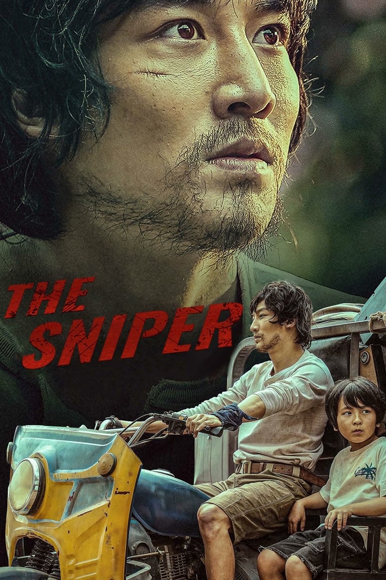 Poster of The Sniper