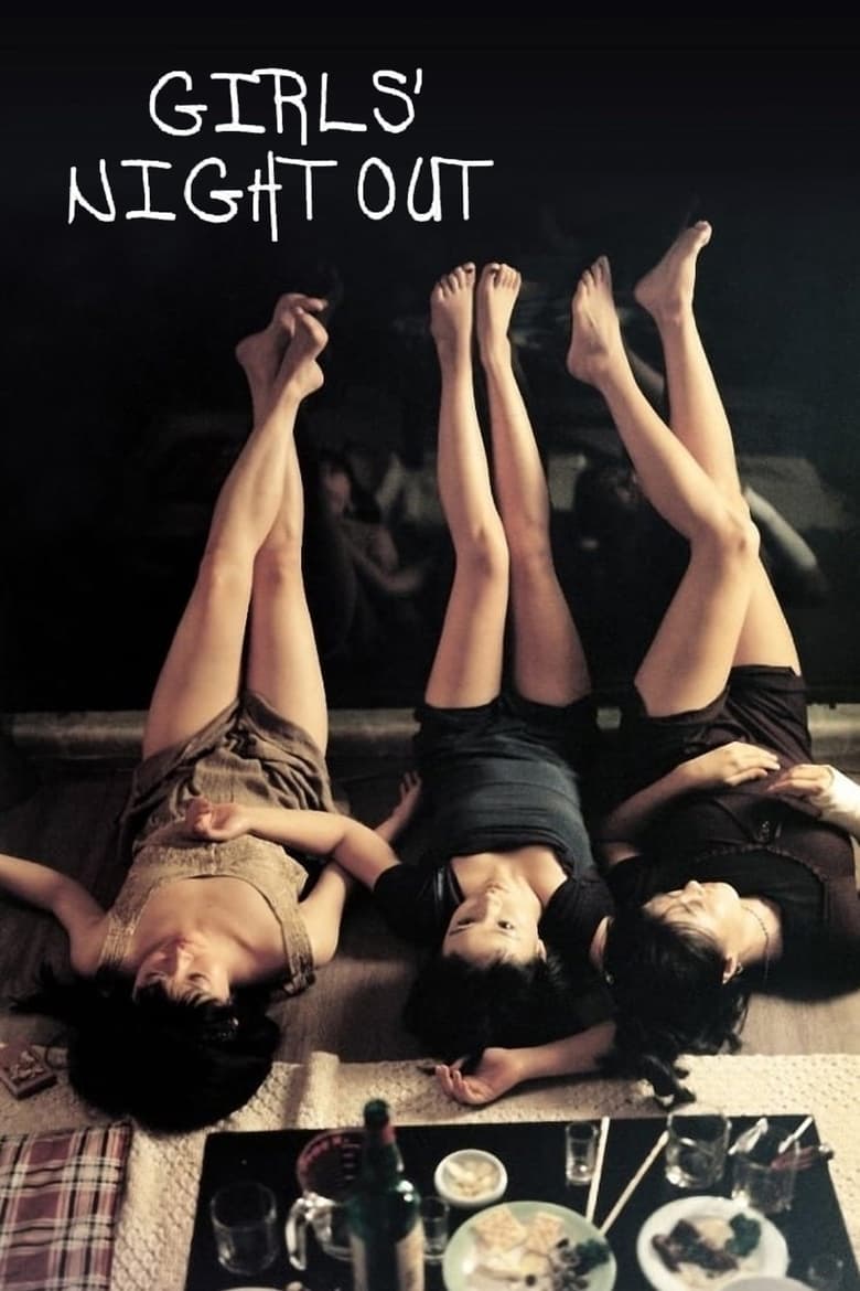 Poster of Girls' Night Out