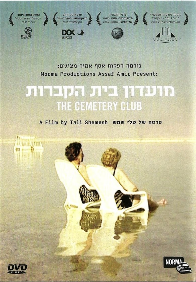 Poster of The Cemetery Club