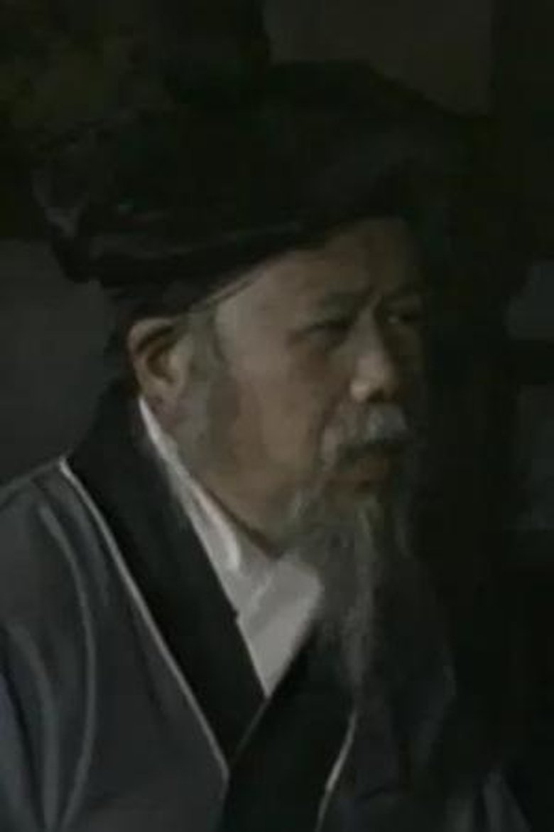 Portrait of Wang Dunyao