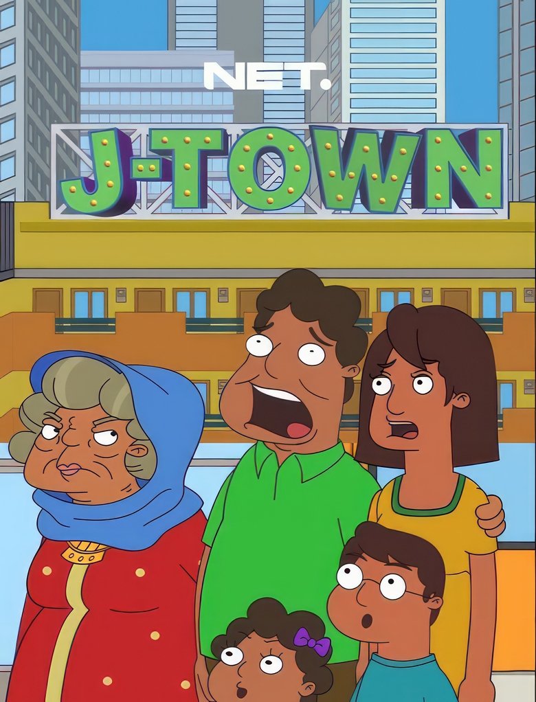 Poster of J-Town