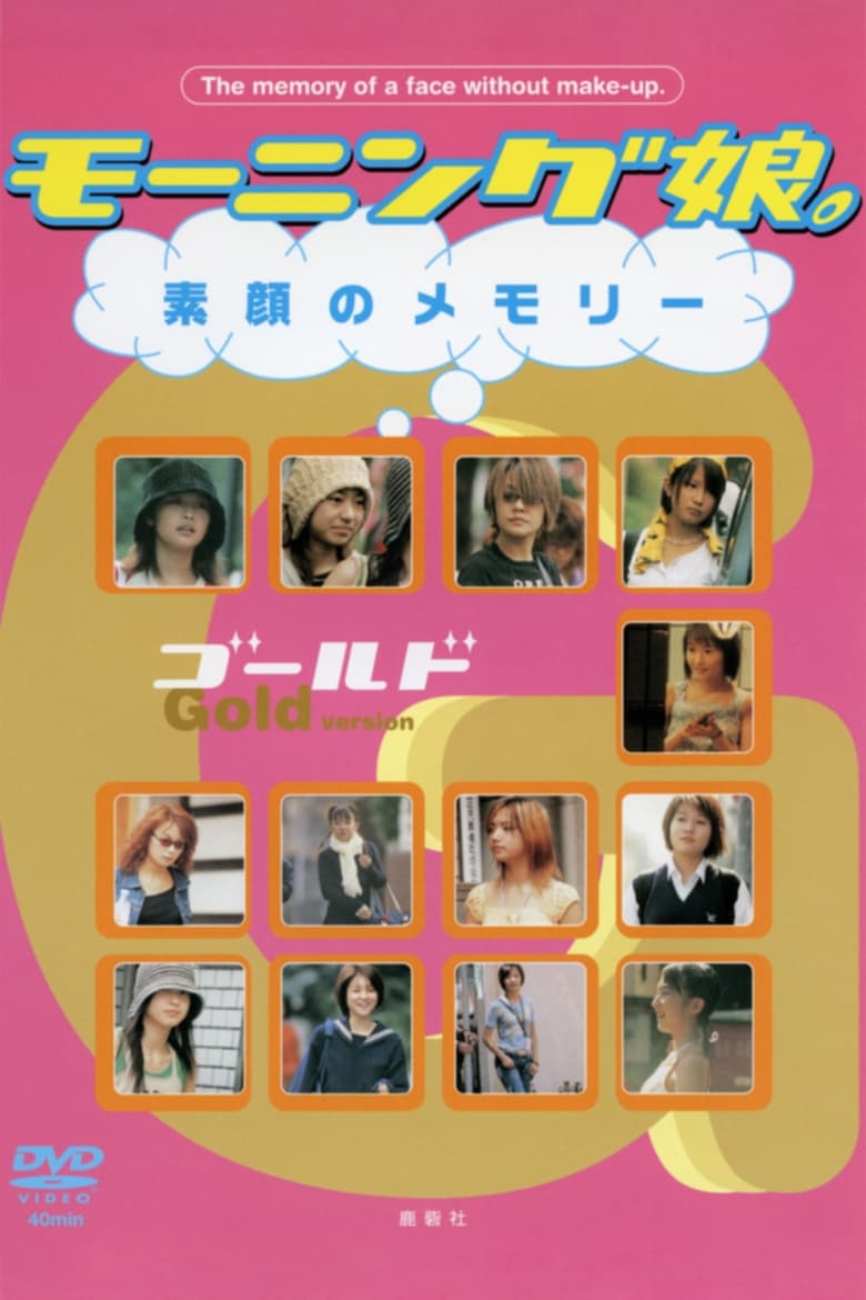 Poster of Morning Musume. Unmade-up Memories GOLD