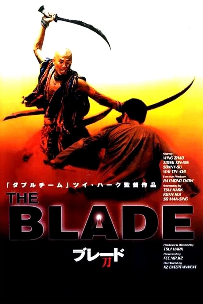 Poster of The Blade