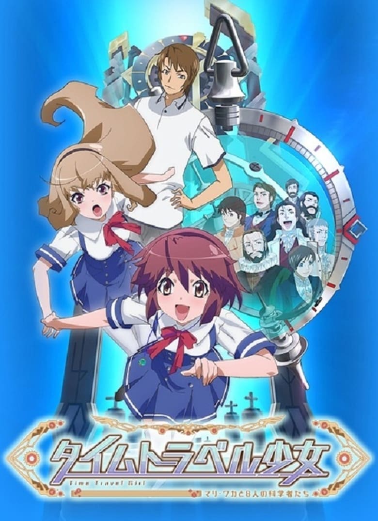 Poster of Episodes in Time Travel Girl - Season 1 - Season 1