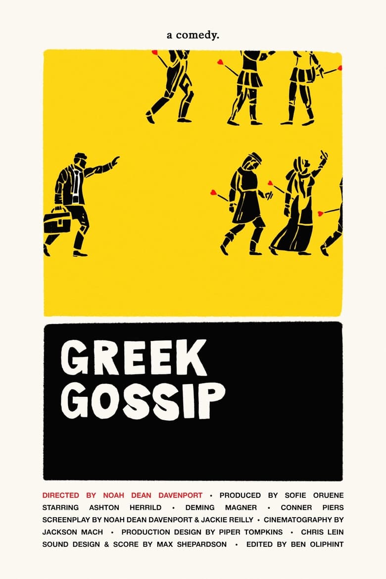 Poster of Greek Gossip