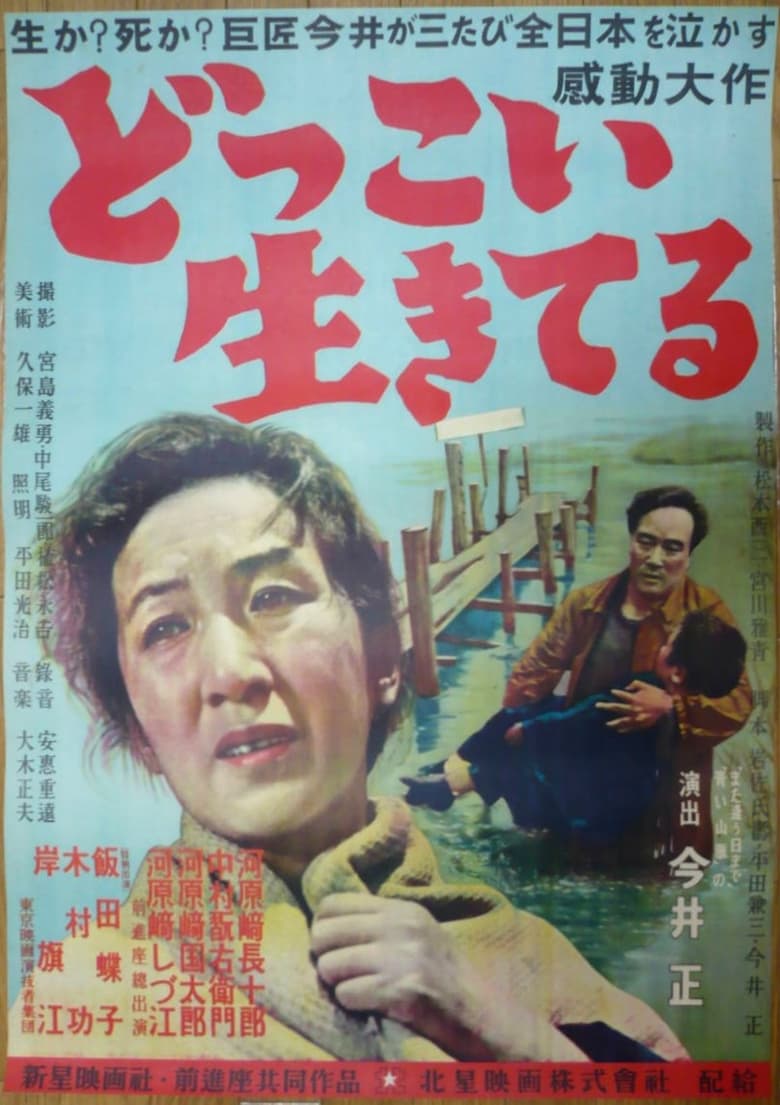 Poster of Still I Live On