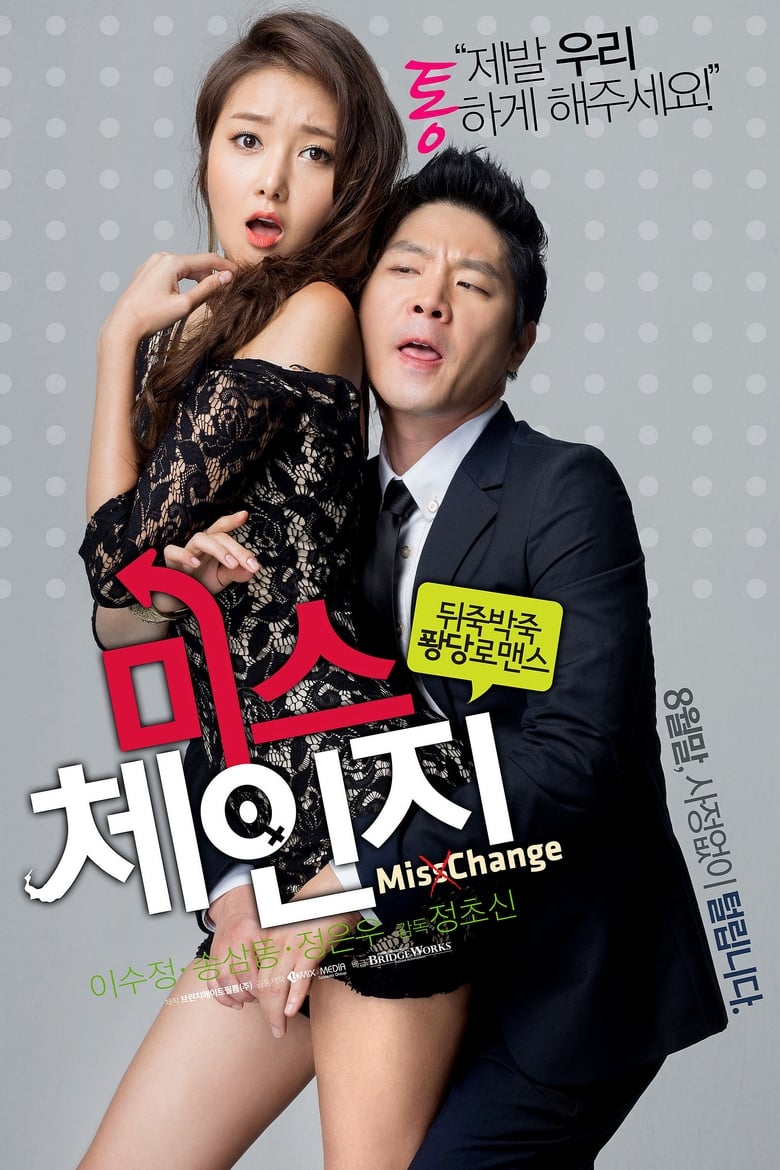 Poster of Miss Change