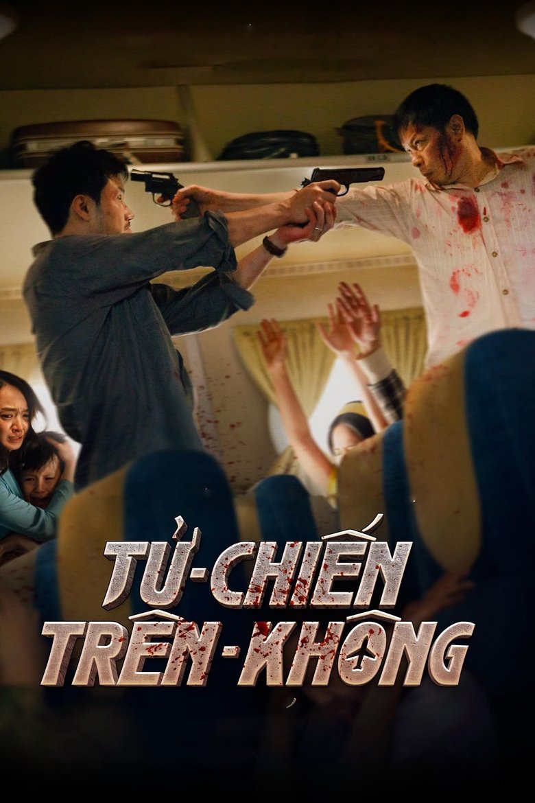 Poster of Hijacked