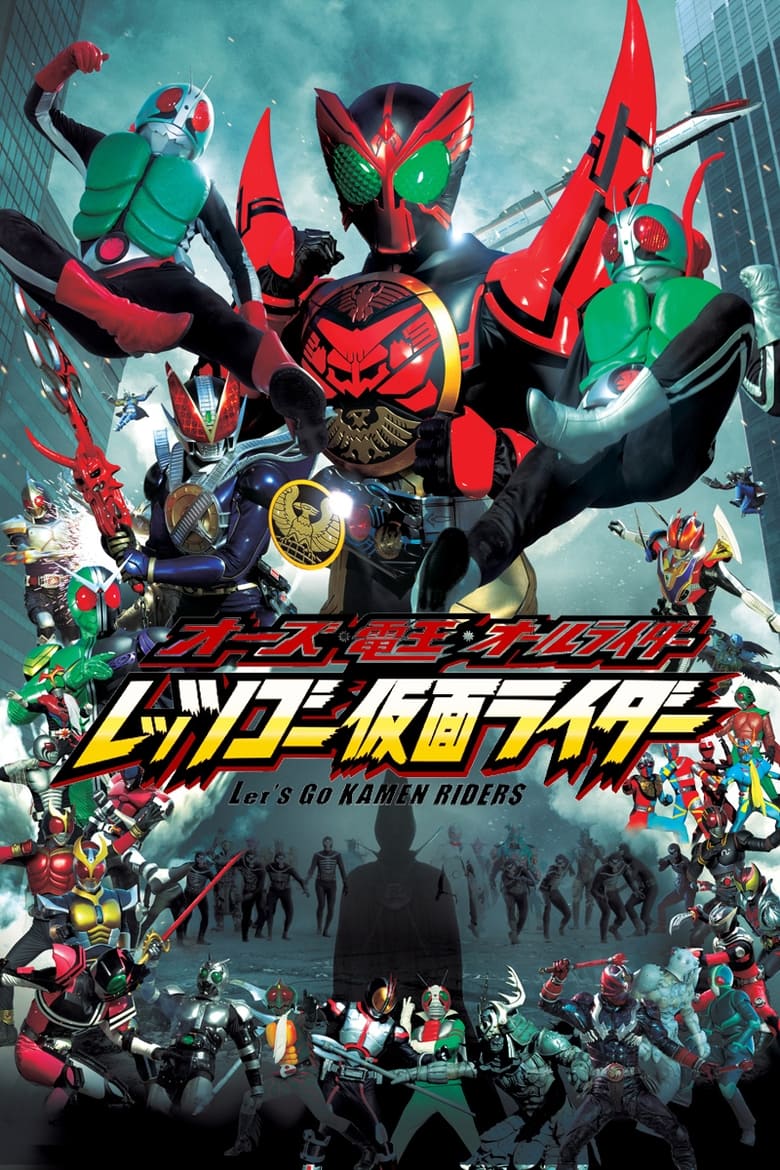 Poster of OOO, Den-O, All Riders: Let's Go Kamen Riders