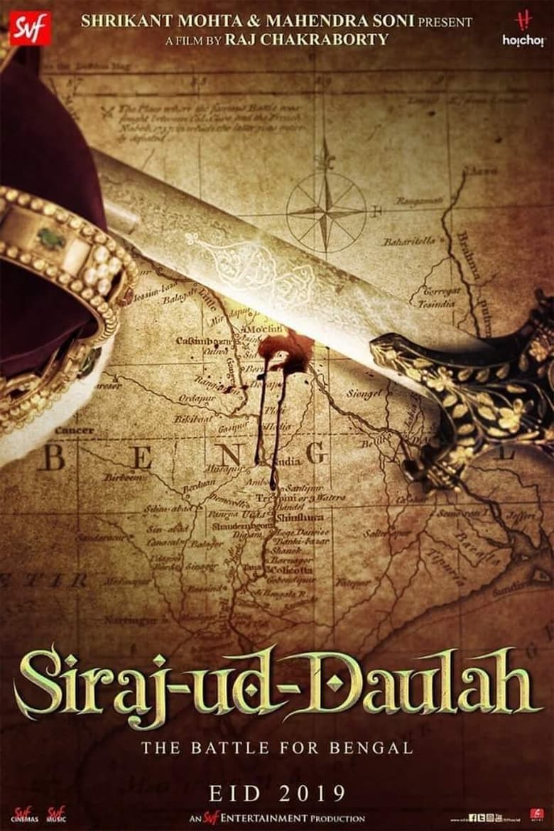 Poster of Siraj-ud-Daulah