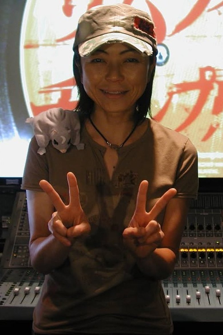 Portrait of Hiroe Tsukamoto