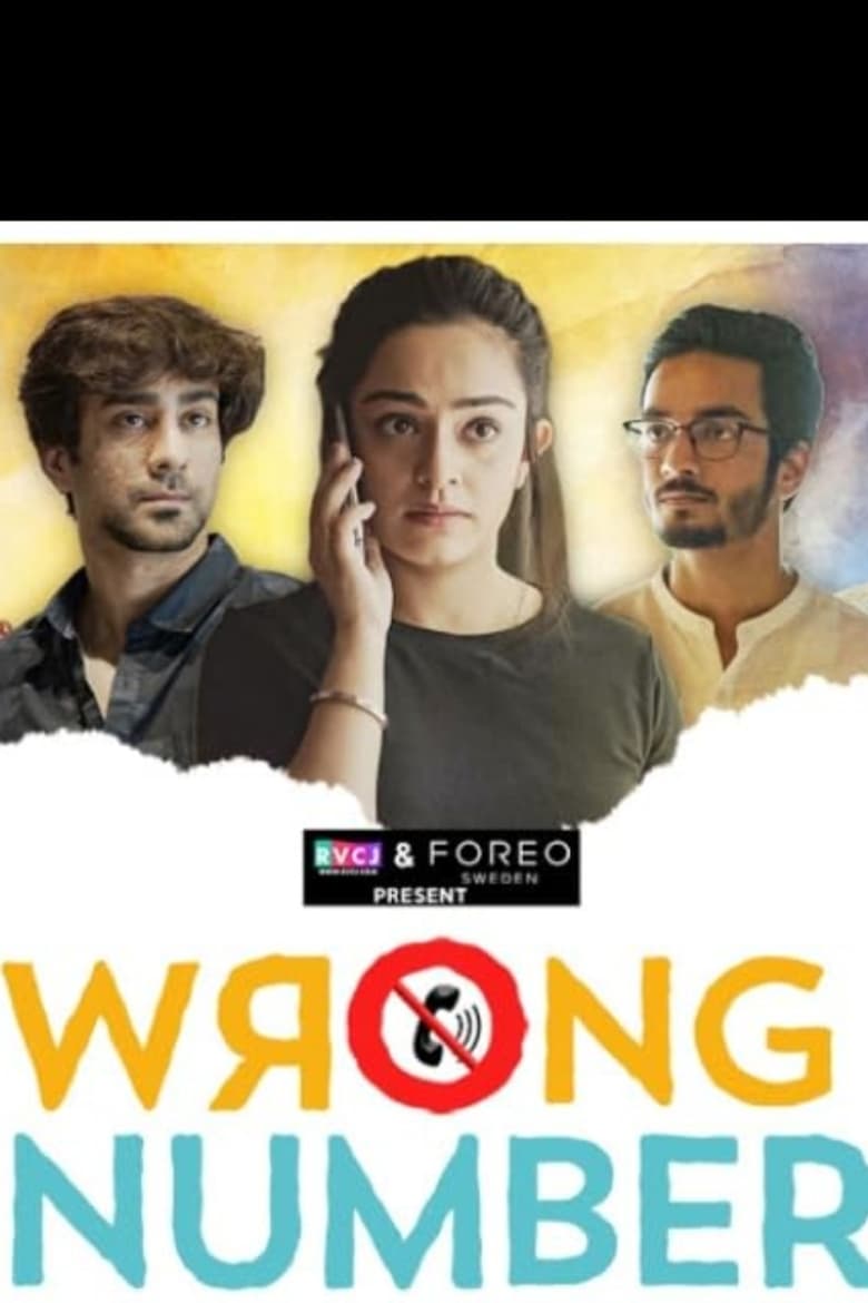 Poster of Wrong Number