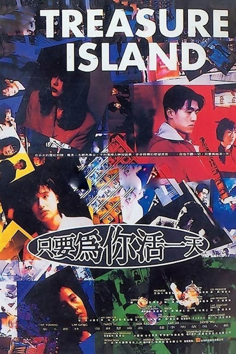 Poster of Treasure Island