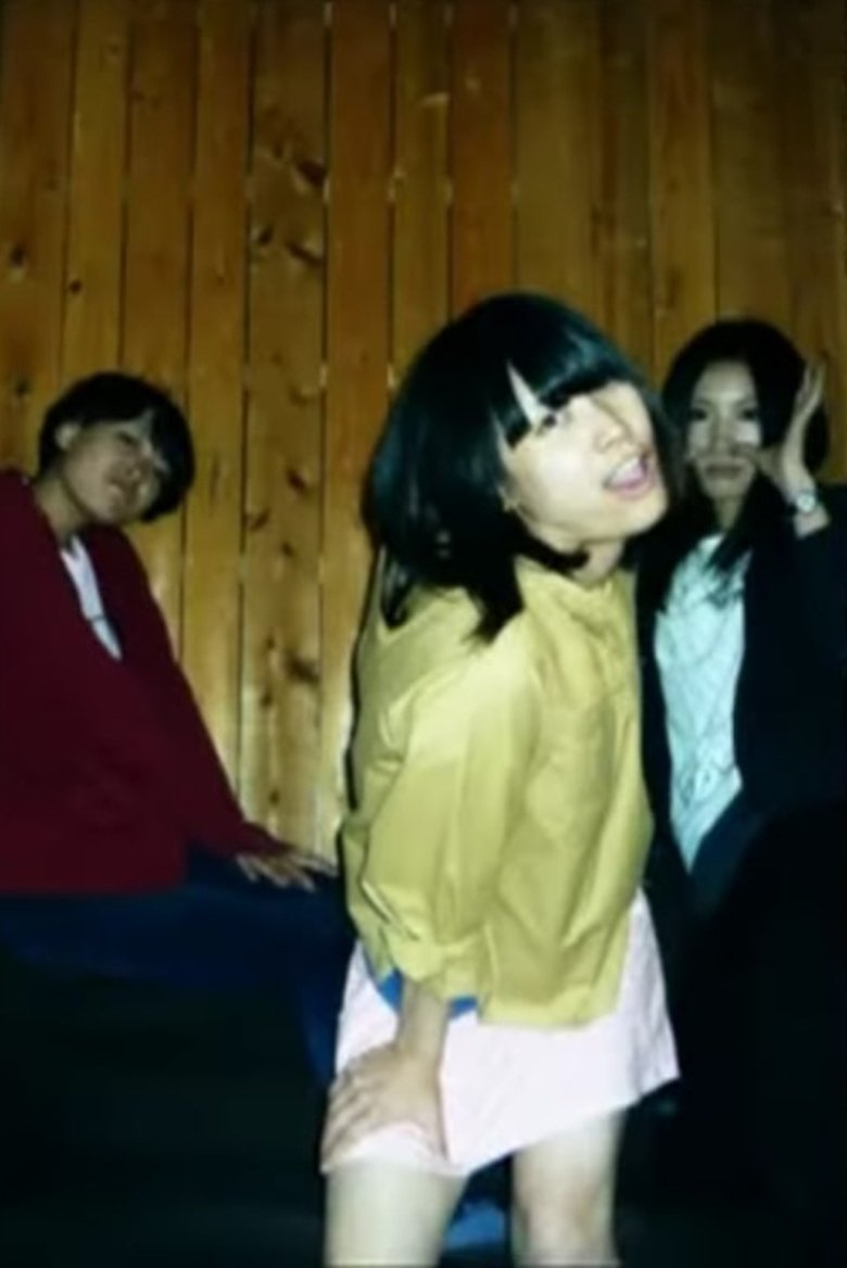Poster of tricot MOVIE 12月号