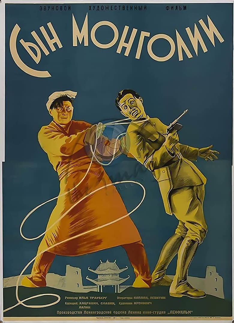 Poster of Son of Mongolia