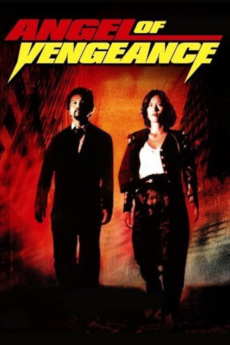 Poster of Angel of Vengeance