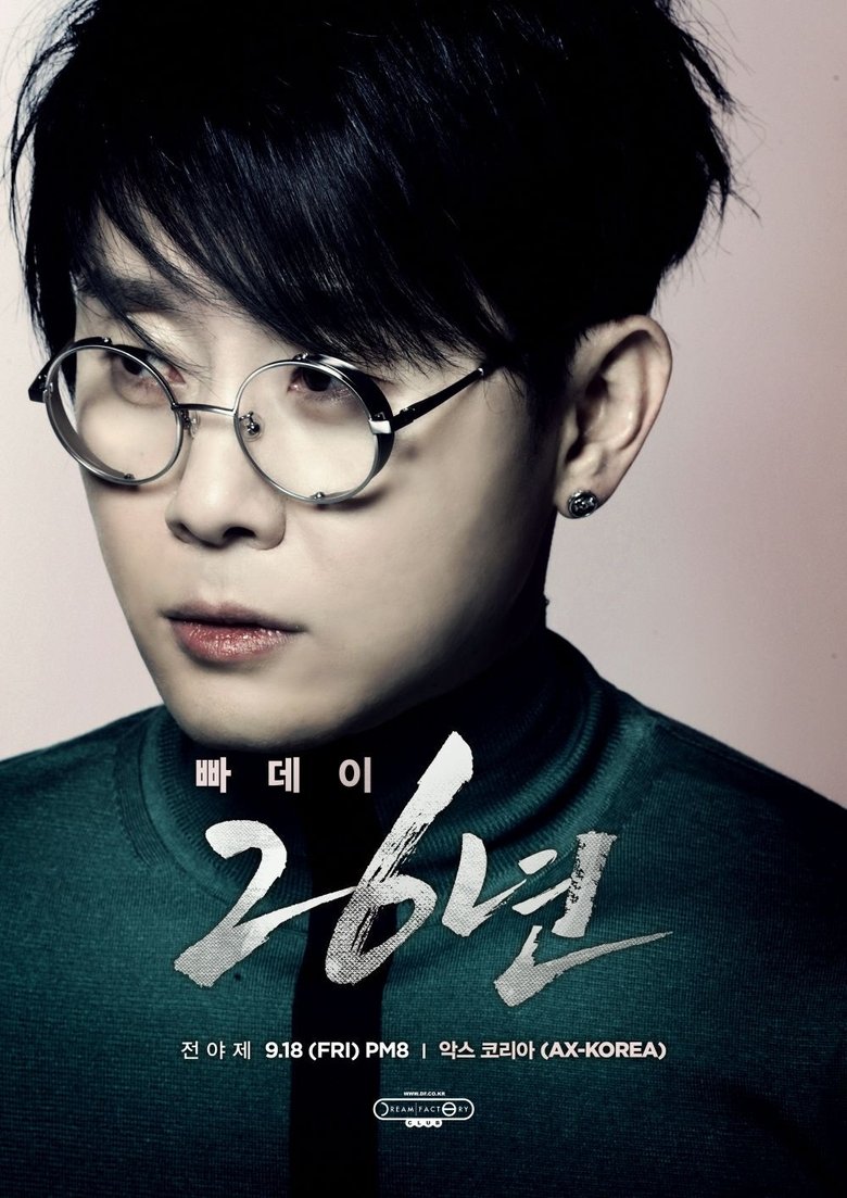 Poster of 이승환 빠데이-26년 콘서트