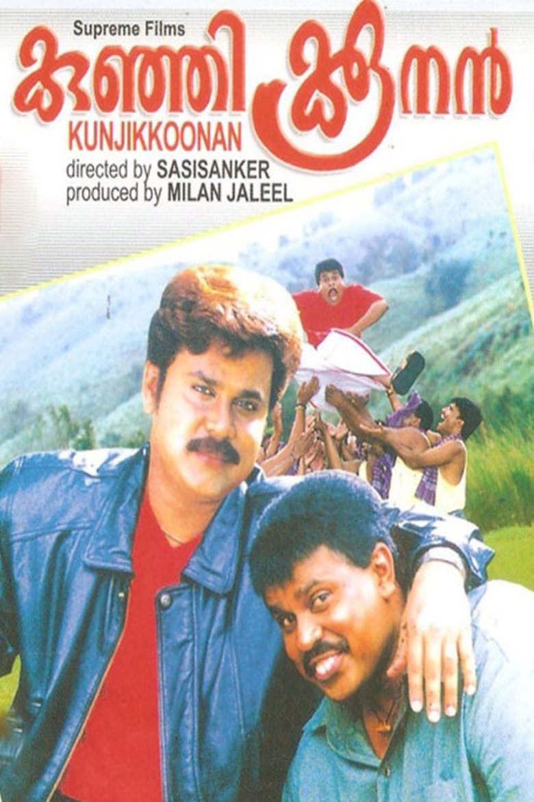 Poster of Kunjikkoonan