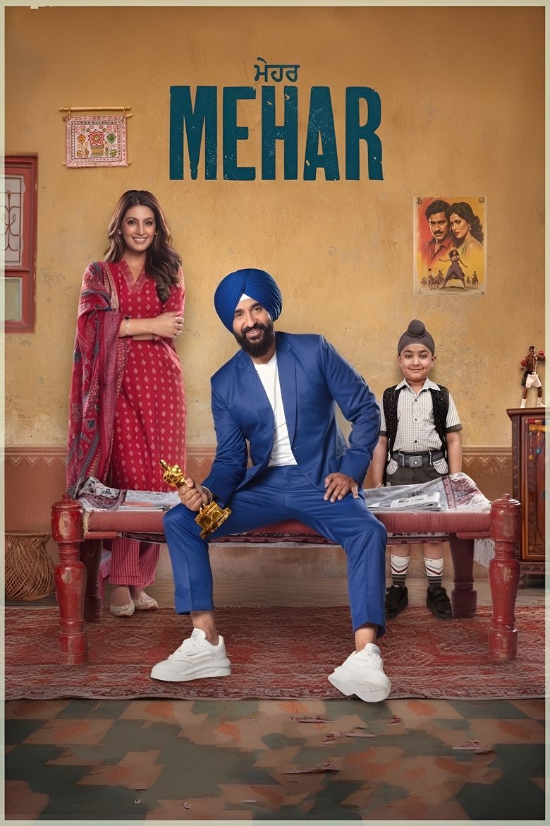 Poster of Mehar