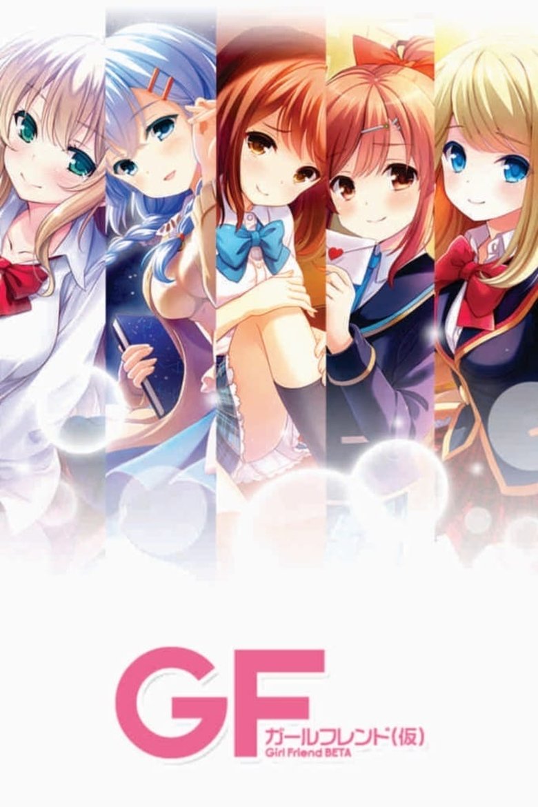 Poster of Episodes in Girl Friend BETA - Season 1 - Season 1