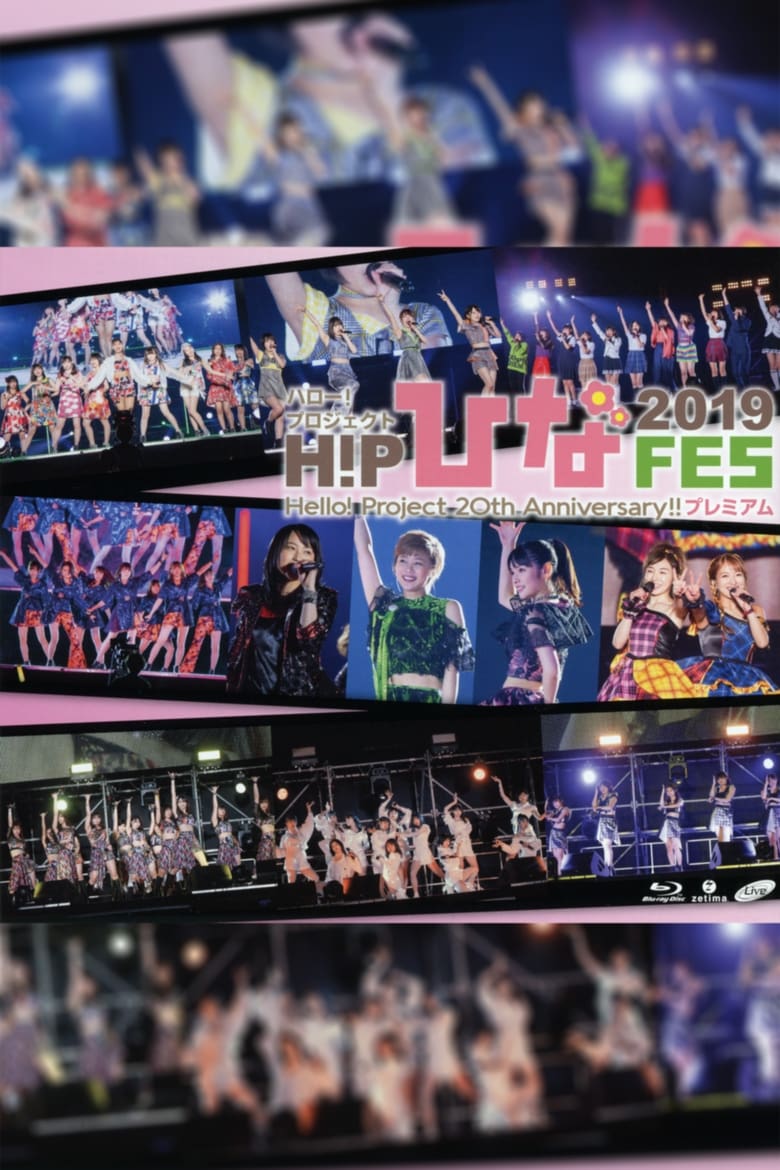 Poster of Hello! Project 2019 Hina Fes ~Hello! Project 20th Anniversary!! Premium~