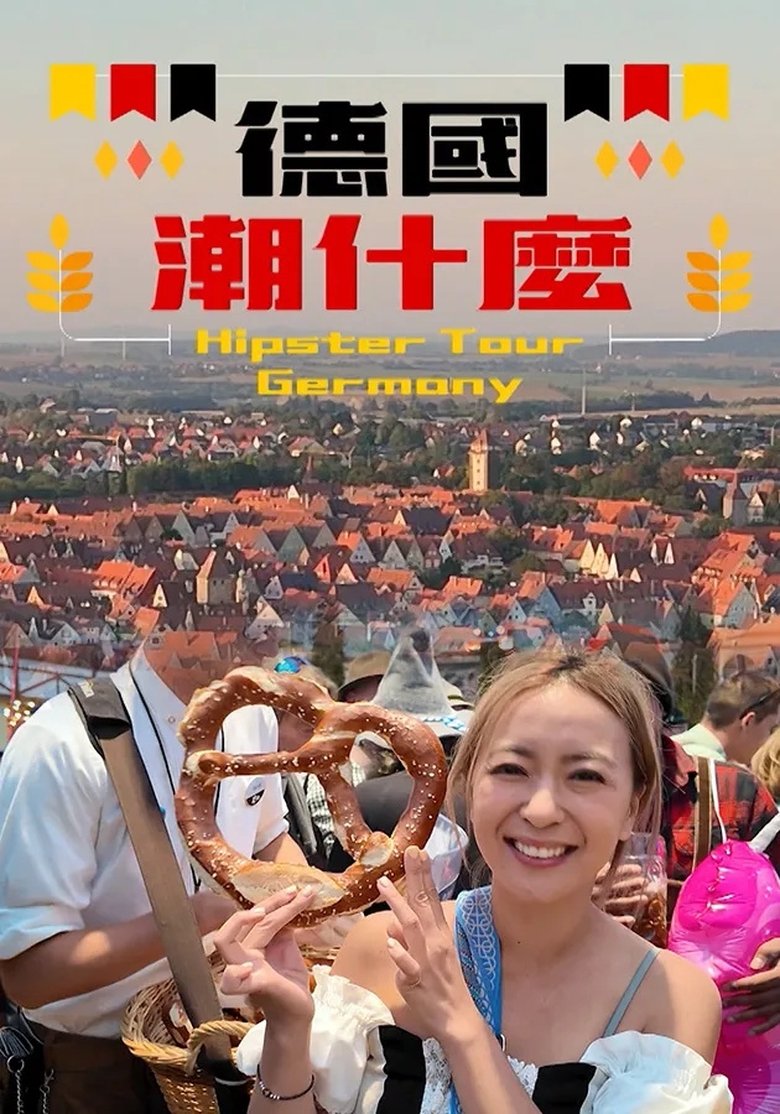 Poster of Hipster Tour - Germany