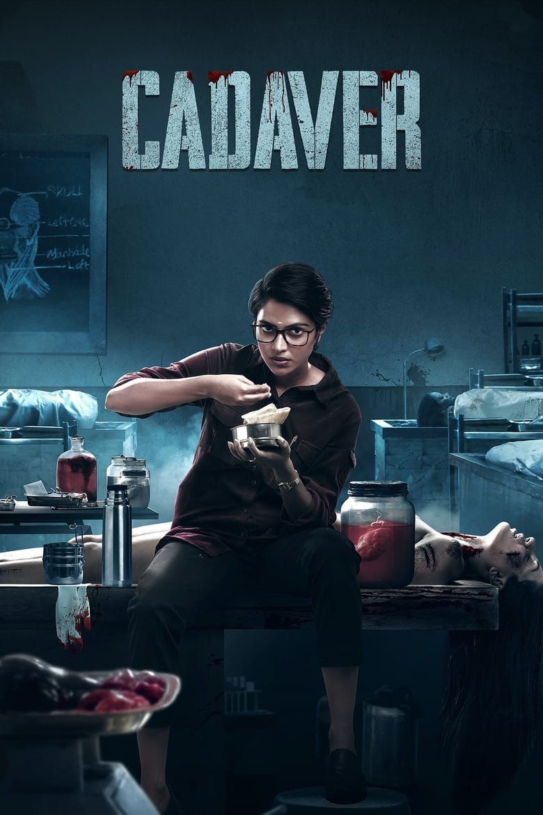 Poster of Cadaver